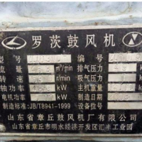 回收羅茨鼓風(fēng)機(jī) 回收各種品牌羅茨鼓風(fēng)機(jī)