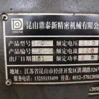 轉(zhuǎn)讓數(shù)控龍門鏜銑加工中心