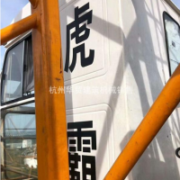 Transfer, 18.19 Tiger Ba 6010
