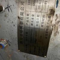 水桶模具 70L 90L 110L三種規格