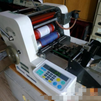 Transferir la máquina japone