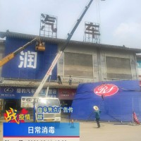 轉讓13年大八噸,五節桿全伸開28米,全手續剛買完保險