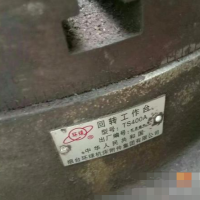 出售回轉工作臺?400