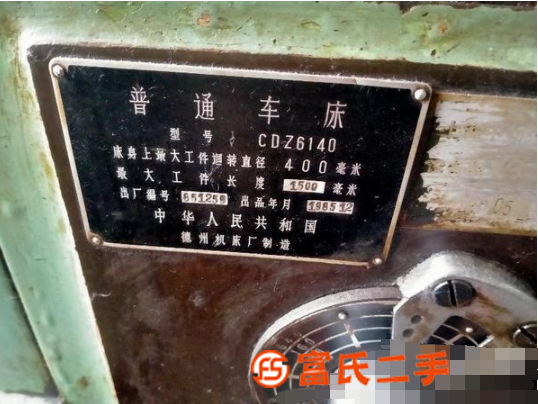 轉讓德州普車轉