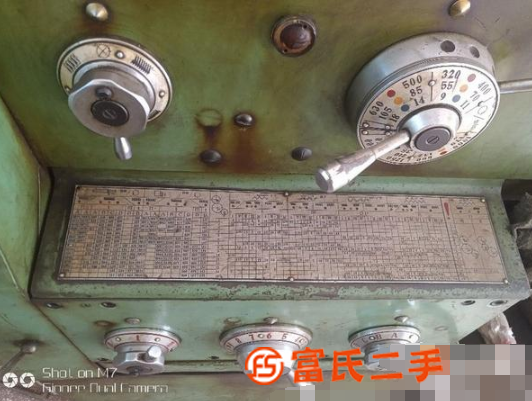 因急需轉(zhuǎn)讓