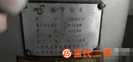 出售本廠閑置車床一套