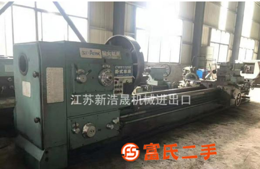 安裝少用賠本出售二手星火CW61125E臥式車床