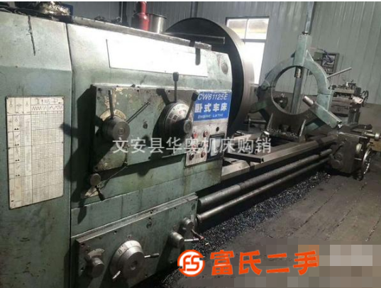工廠倒閉出售星火CW61125E*4米臥式車床