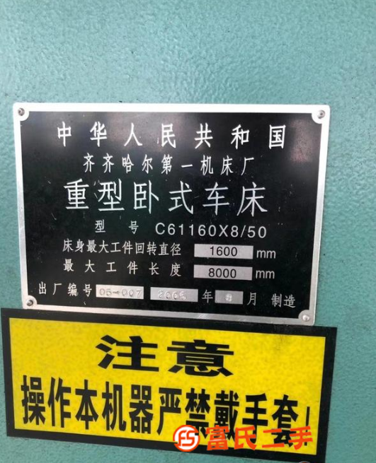轉(zhuǎn)讓臥車多臺61160x8