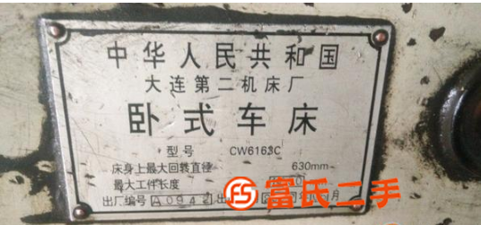 轉讓6163普車7成新
