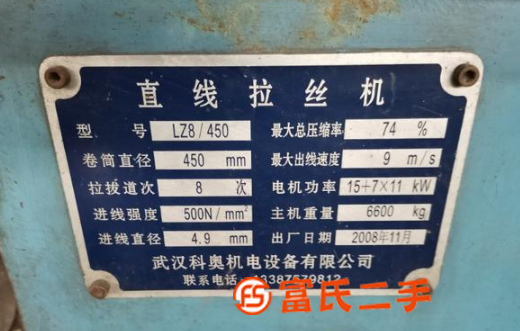 出售流水線