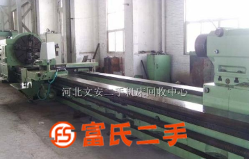 天偉機(jī)械專(zhuān)業(yè)車(chē)床回收 江浙滬皖專(zhuān)業(yè)收購(gòu)精品車(chē)床回收咨詢(xún)中心