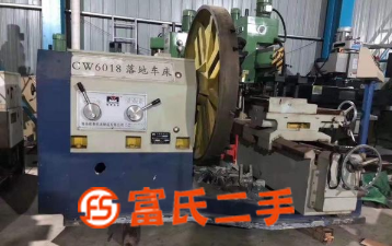 轉讓機械廠急售二手[青島銘泰CW6018大型落地車床]二手落