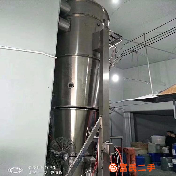 出售二手干燥機 二手100型沸騰干燥機