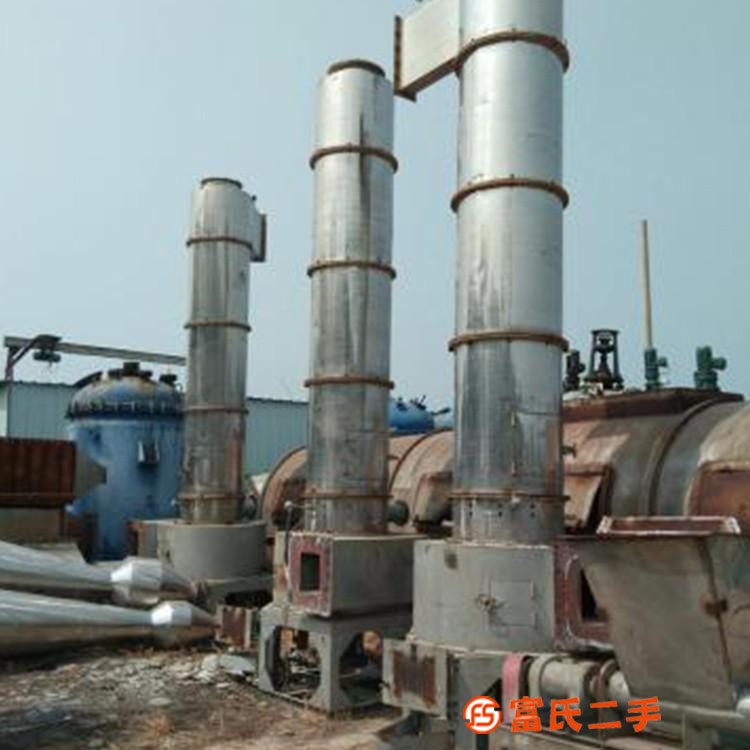 特價出售二手閃蒸干燥機二手不銹鋼50型閃蒸干燥機
