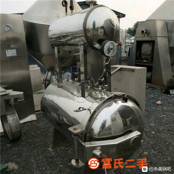 廠子倒閉現(xiàn)特價出售2立方殺菌鍋