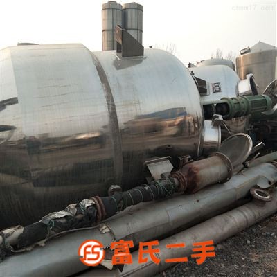 出售一臺20型中藥提取罐