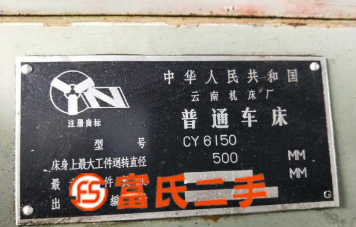 轉(zhuǎn)讓普車(chē),6140,6150,長(zhǎng)期從事二手設(shè)備,歡迎致電咨詢(xún)