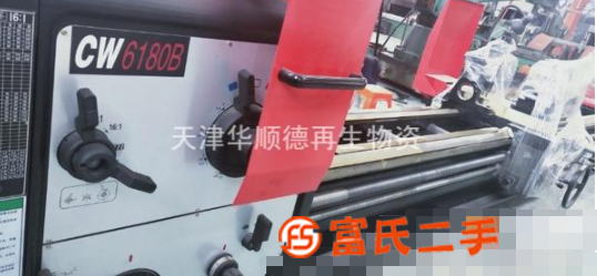 大量收購大車床
