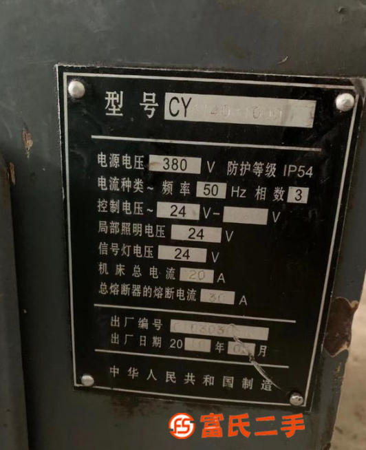 轉讓云機1米6140車床八成新
