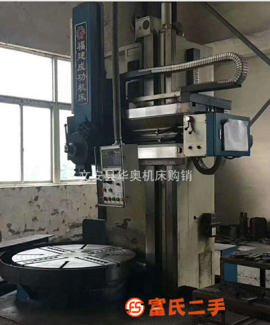 轉讓廠家處理抵賬機{福建成功C5116E-2立式車床}二手立