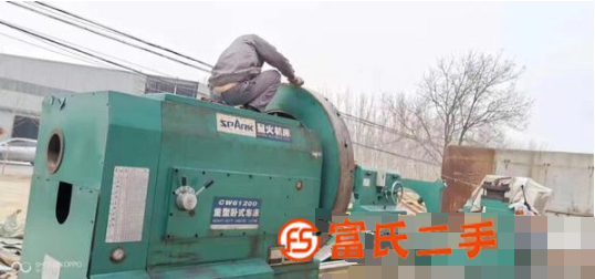 轉讓全新星火8米車床