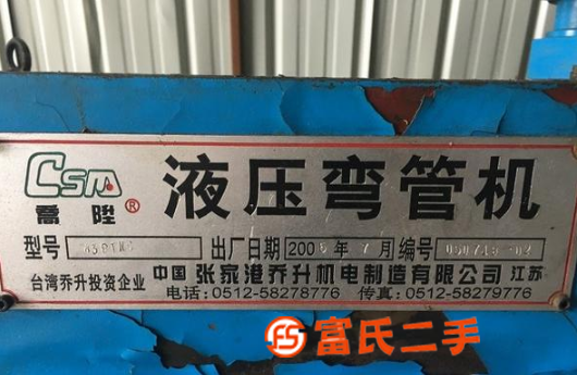 轉讓一批舊機床設備車床