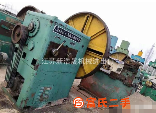 轉讓廠家處理抵賬機青島永隆CX6025-C強力落地車床二手落
