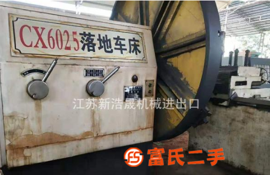 轉讓機械廠急售二手通興CX6025-C落地車床二手大頭車床