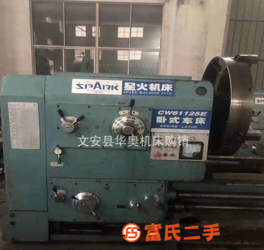 轉讓機械廠急售二手星火CW61125x5米臥式車床二手臥式車