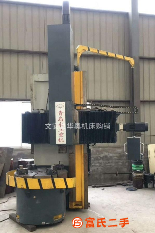 特價轉讓二手數顯{青島永立125單柱立式車床}防滑枕二手立車