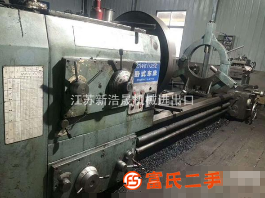 廠家直銷星火CW61125E*4米臥式車床