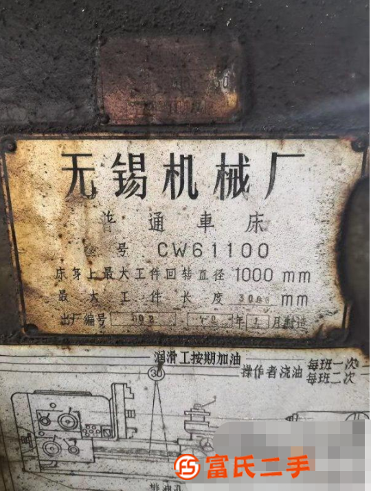 轉讓二手車床cw61100x3米軌道寬750mm