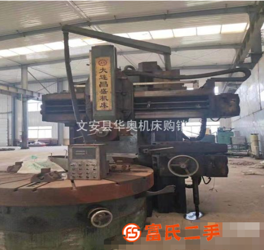 工廠轉型賠本出售[大連昌盛2.5米單柱立式車床]二手立車