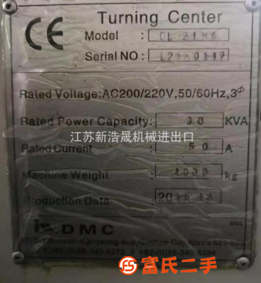 工廠轉(zhuǎn)型賠本出售二手DMC DL21MA車銑復(fù)合二手車銑復(fù)合