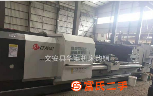 轉讓工廠轉型低價處理二手[安陽鑫盛CKA6163數控臥式車床