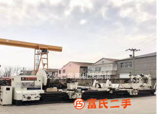 工廠轉型賠本出售[普利森CW61190x8米臥式車床]二手臥