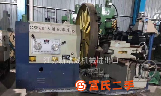 轉(zhuǎn)讓機械廠急售二手[青島銘泰CW6018大型落地車床]二手