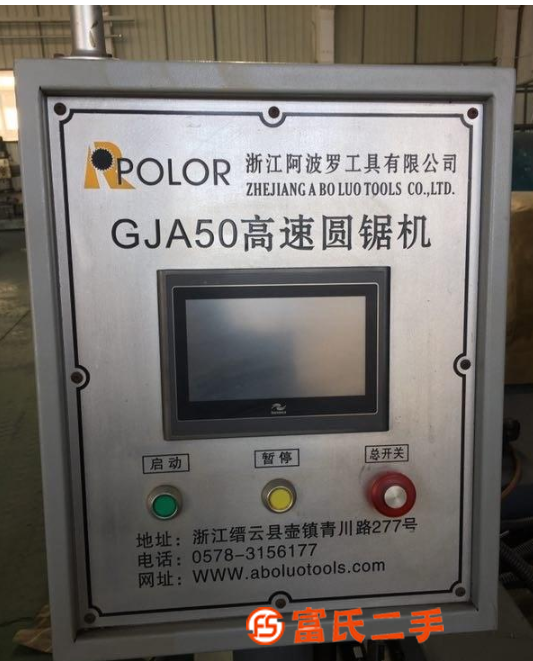 轉(zhuǎn)讓2臺(tái)全新高速圓鋸床GJA50
