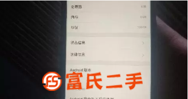 新舊程度：暫無