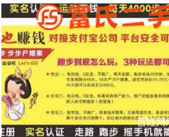 蘋果xs