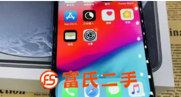 二手蘋果X,2299起