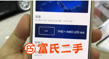 金立M7 6+64G 全網通金色99新 可分身