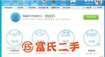 6代i5筆記本
