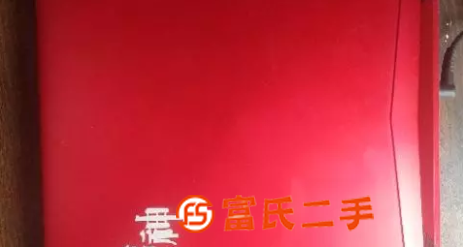 高配筆記本閑置出售