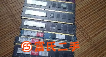 電腦內存，各種牌子。