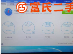 AMD四核電腦主機(jī)