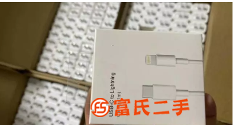蘋果原裝18wPD快充蘋果數據線