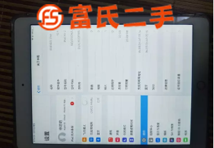 出售iPad air2一臺