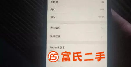 手機